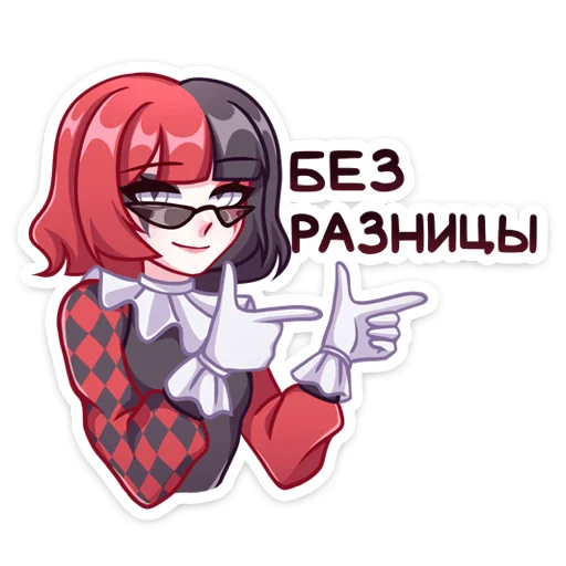 😉 Стикер «Арт Маф» для Telegram