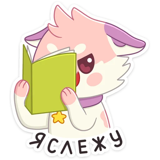 👀 Стикер «Маффин» для Telegram