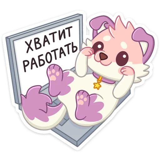😎 Стикер «Маффин» для Telegram