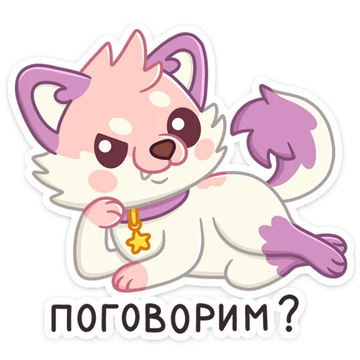 😏 Стикер «Маффин» для Telegram