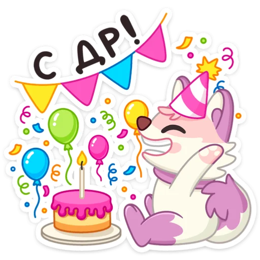🎂 Стикер «Маффин» для Telegram