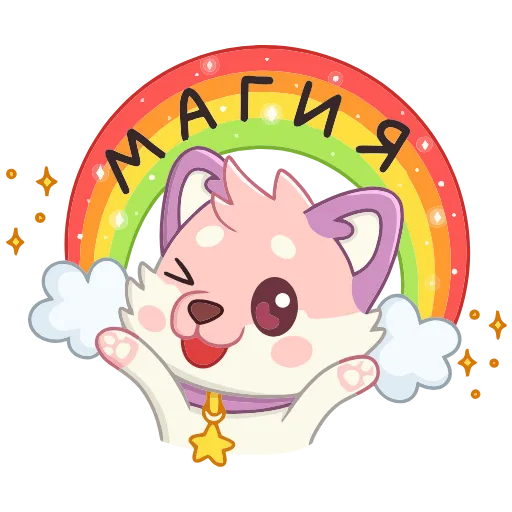 🌈 Эмодзи «Маффин» для Telegram