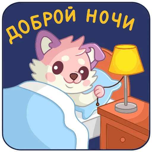 😴 Эмодзи «Маффин» для Telegram