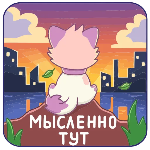 🌄 Эмодзи «Маффин» для Telegram