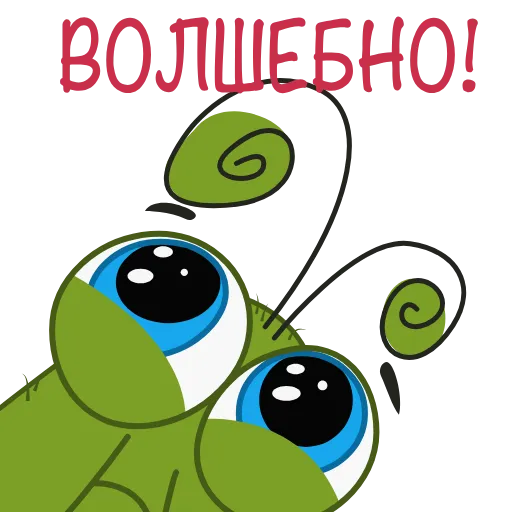 🤩 Стикер «Муха Витук» для Telegram