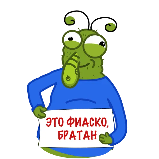 😓 Стикер «Муха Витук» для Telegram