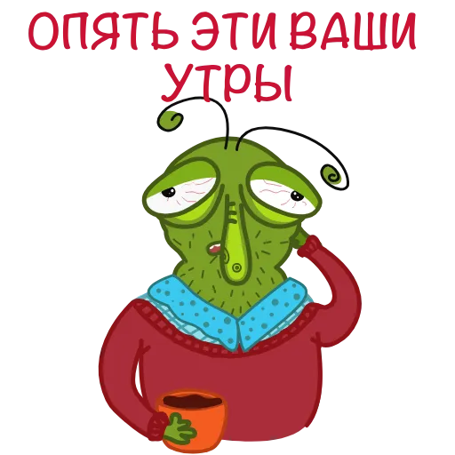 ☕️ Стикер «Муха Витук» для Telegram