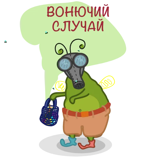 😰 Стикер «Муха Витук» для Telegram