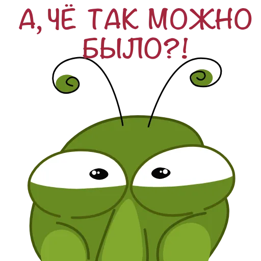 😳 Стикер «Муха Витук» для Telegram