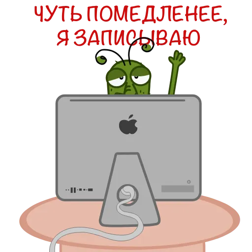 📝 Стикер «Муха Витук» для Telegram
