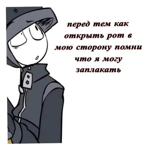 🙂 Стикер «Law Of Talos» для Telegram