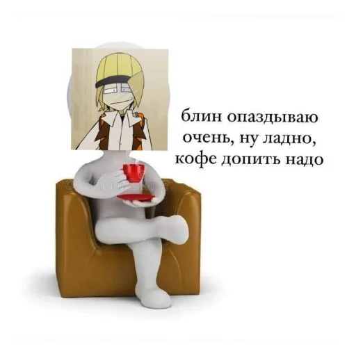 ☕ Стикер «Law Of Talos» для Telegram
