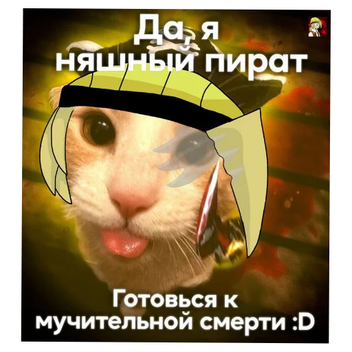 😌 Стикер «Law Of Talos» для Telegram