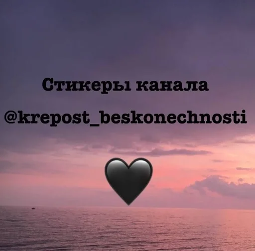 💗 Стикер «Muichiro Tokito» для Telegram