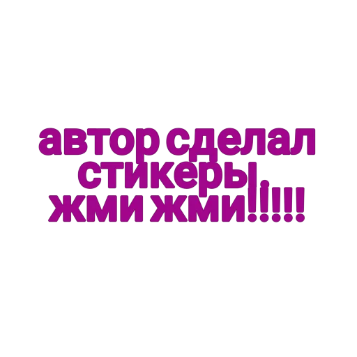 🙂 Стикер «Фредди фазбер» для Telegram