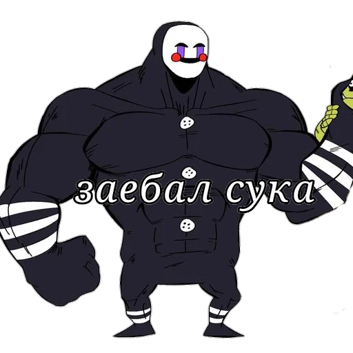 😤 Стикер «Фредди фазбер» для Telegram