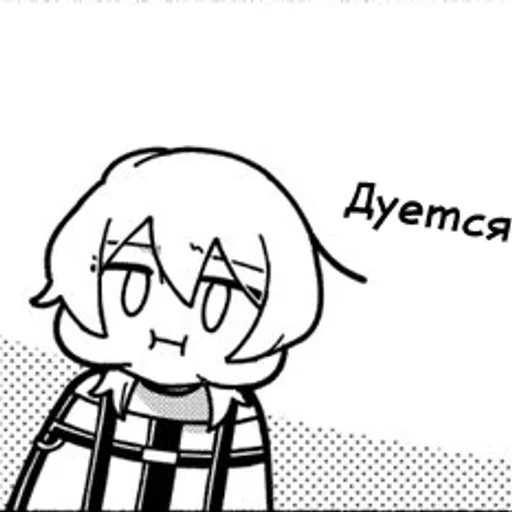😐 Стикер «Sakurai Haruka» для Telegram