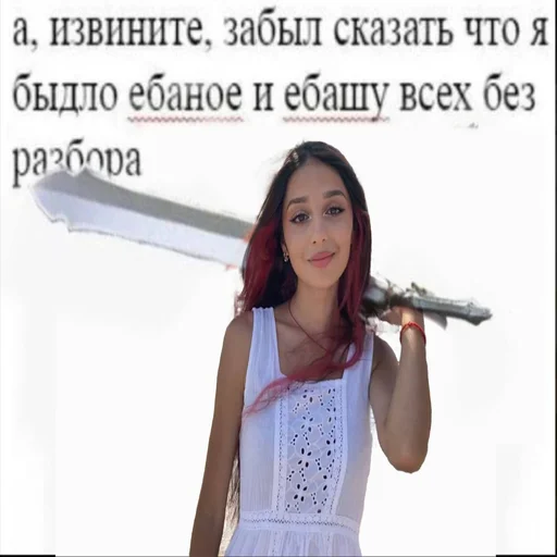 😈 Стикер «mulem» для Telegram