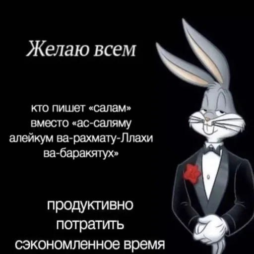 🤵 Стикер «mulem» для Telegram