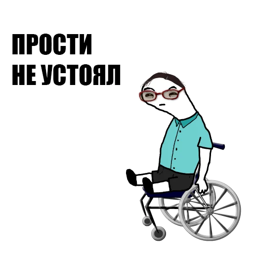 ☺️ Стикер «Mult420» для Telegram