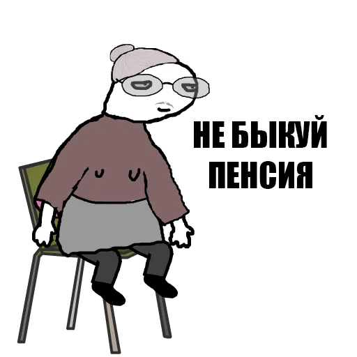 🤮 Стикер «Mult420» для Telegram