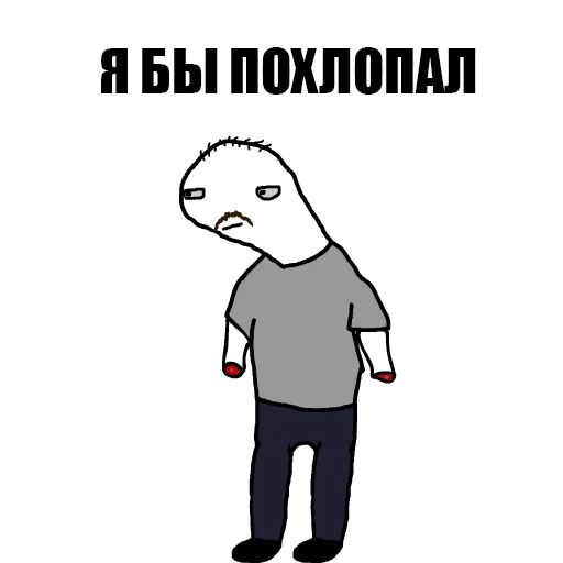 😉 Стикер «Mult420» для Telegram