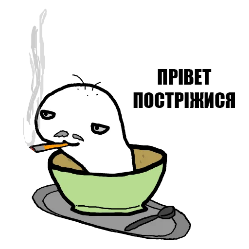 💀 Стикер «Mult420» для Telegram