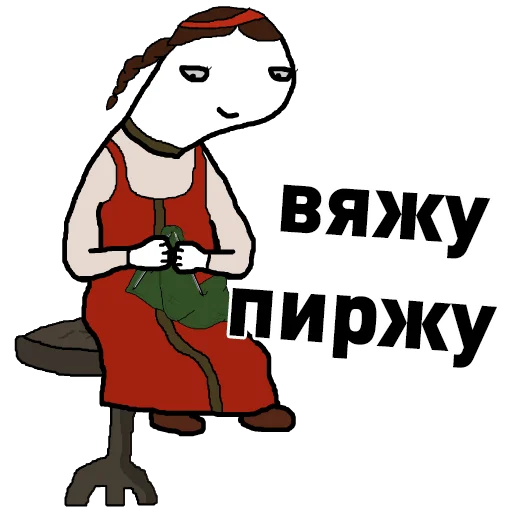 🐍 Стикер «Mult420» для Telegram