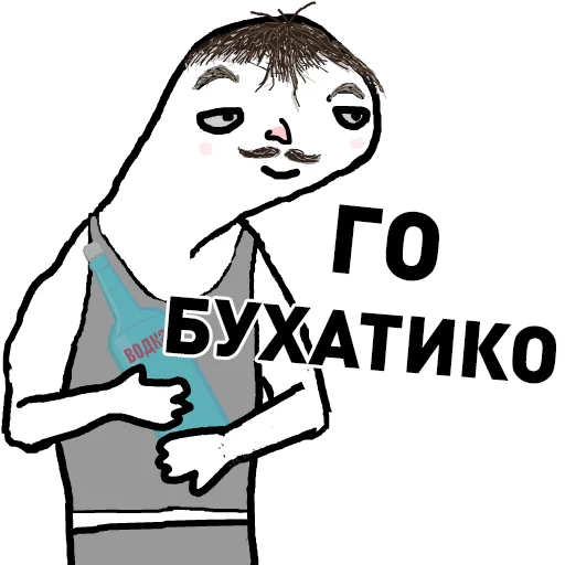 💥 Стикер «Mult420» для Telegram