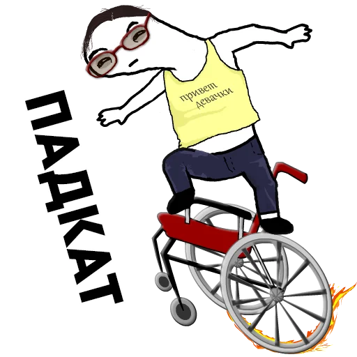 🌝 Стикер «Mult420» для Telegram