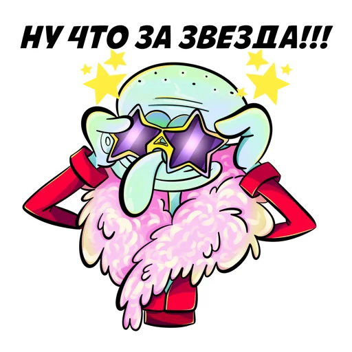 🤩 Стикер «Mult» для Telegram