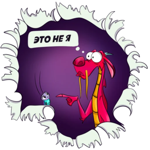 😁 Стикер «Mult» для Telegram