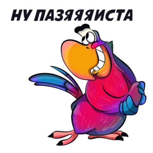 🙏 Стикер «Mult» для Telegram
