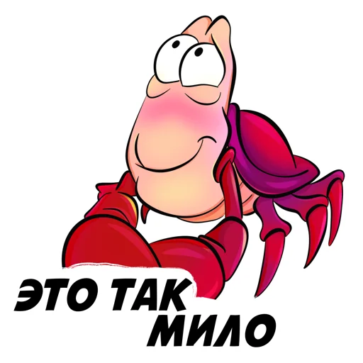😊 Стикер «Mult» для Telegram