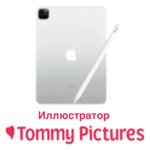 ✒️ Стикер «Mult» для Telegram
