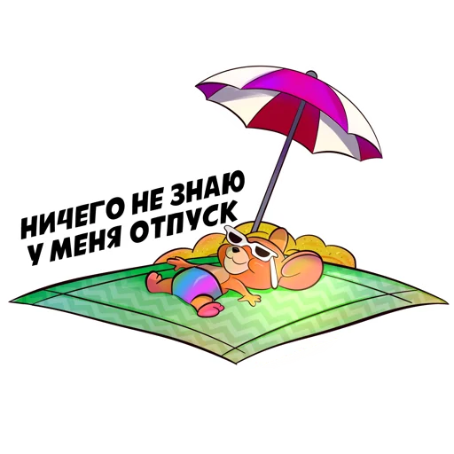 🪂 Стикер «Mult» для Telegram