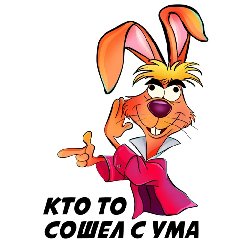 🤪 Стикер «Mult» для Telegram