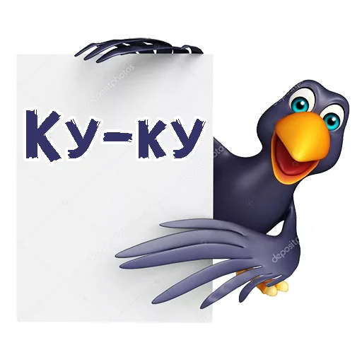 😄 Стикер «МультВорона» для Telegram