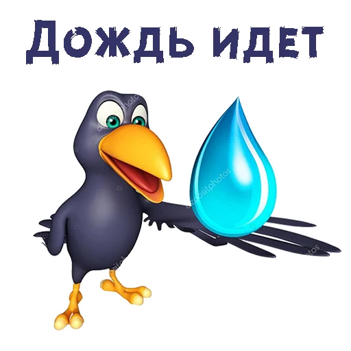 🌂 Стикер «МультВорона» для Telegram