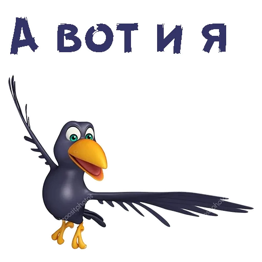 🙃 Стикер «МультВорона» для Telegram