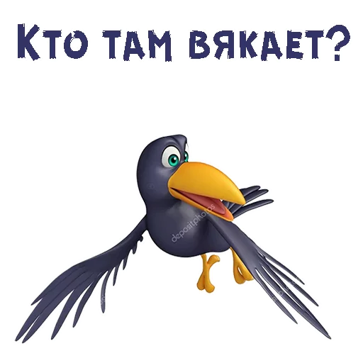 🤨 Стикер «МультВорона» для Telegram