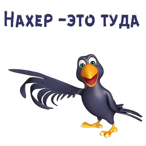 👈 Стикер «МультВорона» для Telegram