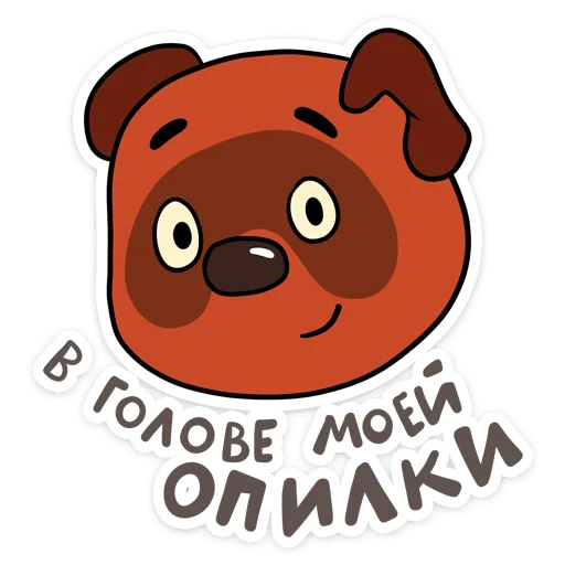 🤪 Стикер «Мультяши» для Telegram