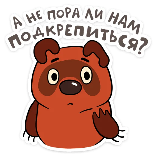 🍔 Стикер «Мультяши» для Telegram