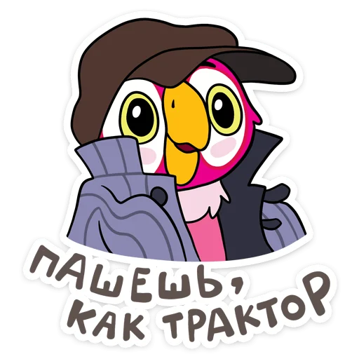 🕵‍♀ Стикер «Мультяши» для Telegram