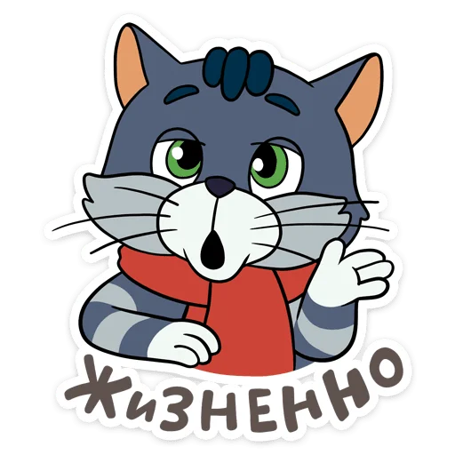 👍 Стикер «Мультяши» для Telegram