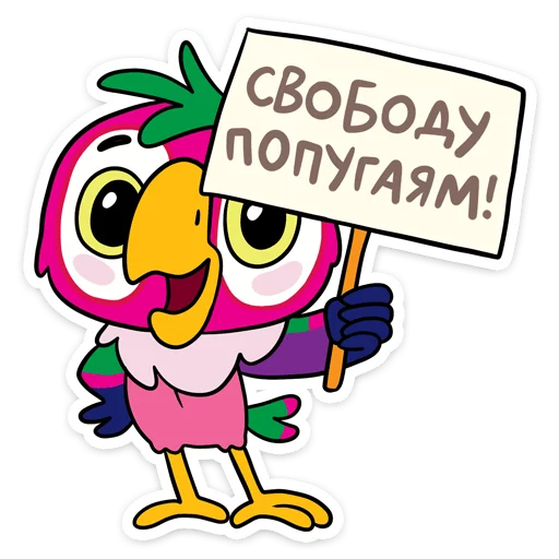 😱 Стикер «Мультяши» для Telegram