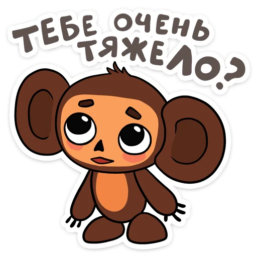 🤷‍♂️ Стикер «Мультяши» для Telegram