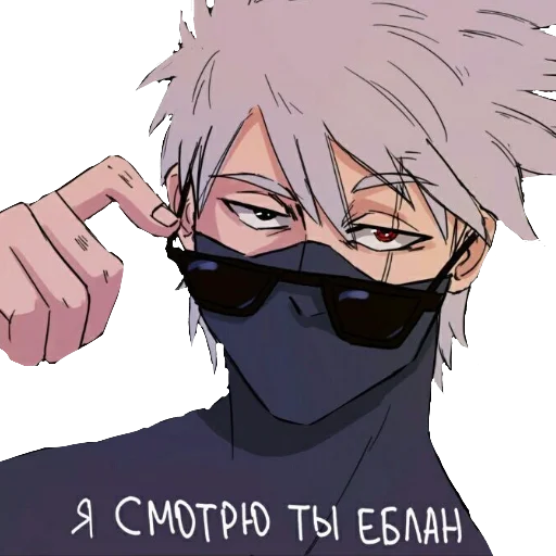 🤨 Стикер «Говорим по-анимевски» для Telegram