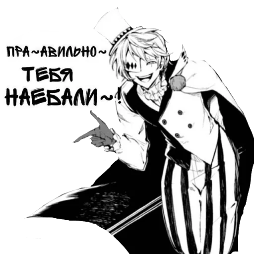 😏 Стикер «Говорим по-анимевски» для Telegram